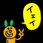 幸せの願い紙