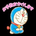 ドラえもんからの挨拶