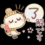 春の思い出を可愛く残そう