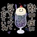 雨の日【日常】かえるさん♪