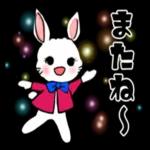 今日も一日お疲れ様でした