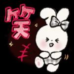 また連絡するね〜〜！