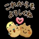 心にやさしいスタンプ_