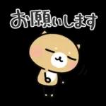 使いやすい♪イヌのスタンプ。
