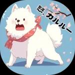桜の木の下にいるかわいい子犬