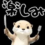 感情丸出しスタンプ