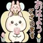 残暑お見舞い
申し上げます