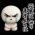 ず～っと使える♡圧が強いスタンプ