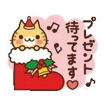 動く♪ ねこの缶詰め【クリスマス&お正月】
