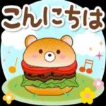 大人ナチュラルな感謝と応援☀食べ物わちゃ