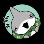 おでかけ子ザメ