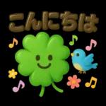 ぷっくり可愛い大人の日常敬語