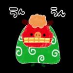 楽しいお正月をお過ごしください