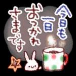 素敵な年になる♪うさぎスタンプ