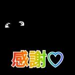 てるてる坊主〜てるぼぅ＆てるちゃん