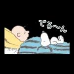 今日も頑張ったね	早めに休もう🤞🤞🤞