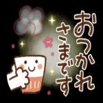 可愛すぎないあけおめスタンプ