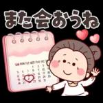 ふんわり優しい春★可愛いばぁばの日常