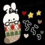 また連絡するね〜〜！