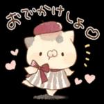いつも前向きで頑張りや！