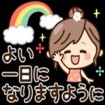 やさしい気持ちが詰まったスタンプ