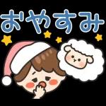 ママさんの毎日スタンプ