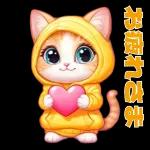 猫がいっぱい♡あいさつスタンプ🐱