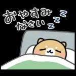 使いやすい♪イヌのスタンプ。