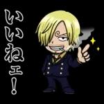 アニメ25周年!使えるONE PIECEスタンプ