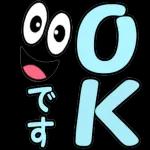 おやすみなさいいい夢