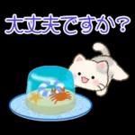 ずっと使える♪ちびころにゃんと夏スイーツ