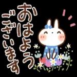 おはよう
ございます