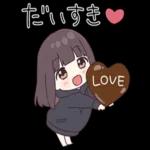 祝 お
とめ
RC