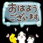 びニャンず♡デカ文字・withちびペンぴよ