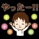 優しさが伝わる！男性のほめ言葉！