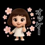 女の子の無難なスタンプ。