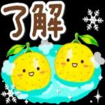 今日も一日お疲れ様でした (*≧m≦*)