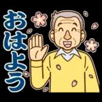自分の体を大切にすること	風邪をひかないように