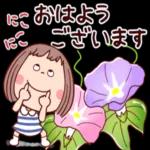 ぶちゃこの日常（夏真っ盛り）