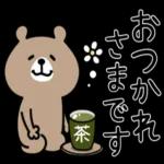 小さな幸せの気持ち