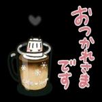 Icafew Home おつかれさま です