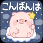 飛び出すぷにぷにブーちゃん【でか文字】_-