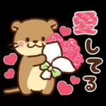 コツメカワウソ♡ラブラブ6