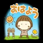 はなちゃんの春