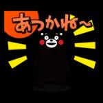 くまモンの熊本弁スタンプ