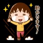 ちびまる子ちゃん 元気なあいさつスタンプ