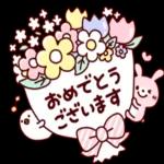 寒いけど、頑張ってね