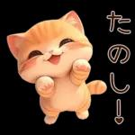 ぽっちゃりちび橘猫2