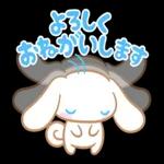 シナモンーーおつかれ〜