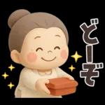 【3D】でかでか感情編★可愛いばあば